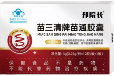 超好看!短剧《财神天降,送我上青云》大结局 (完整版/后续)